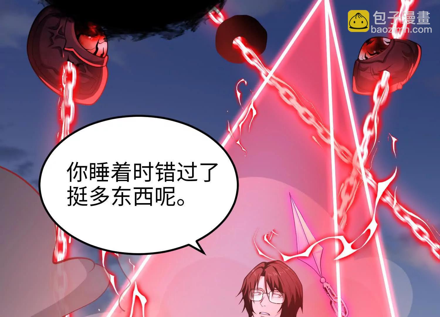 第七十七话 曾经是人类(1/3)-第78话