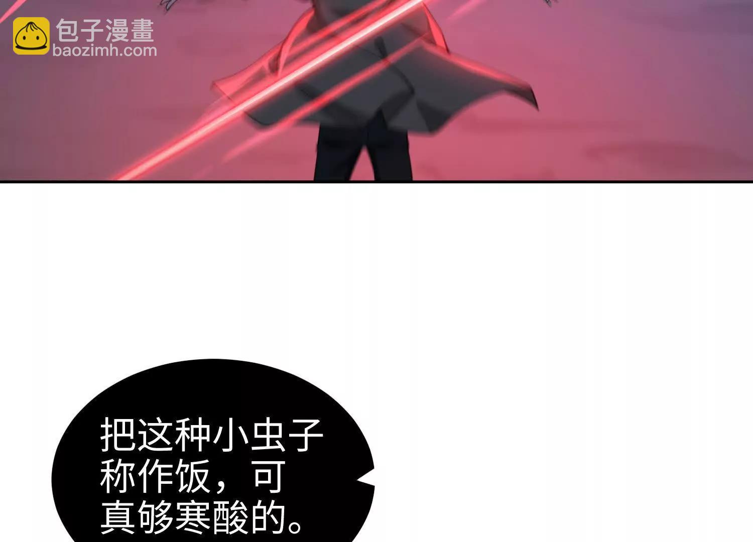 第七十七话 曾经是人类(1/3)-第78话