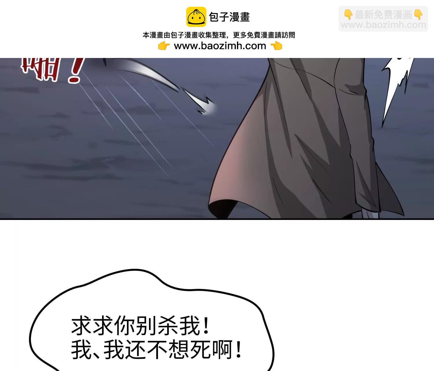 第七十七话 曾经是人类(1/3)-第78话