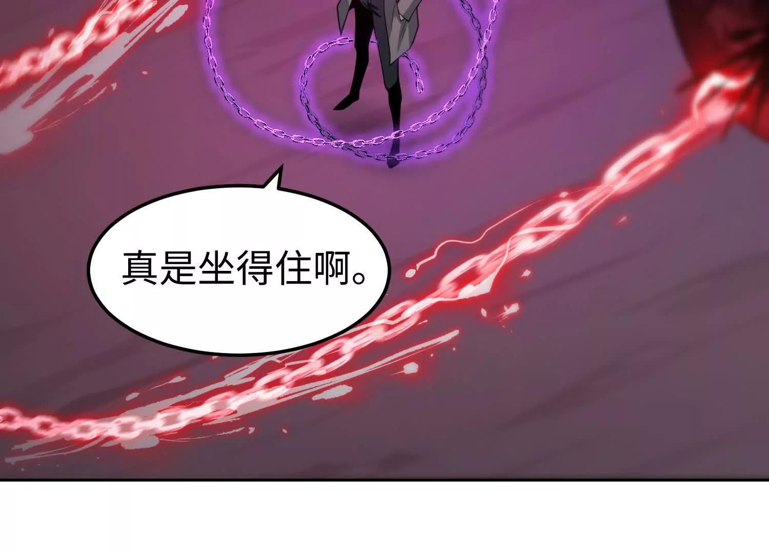 第七十七话 曾经是人类(1/3)-第78话