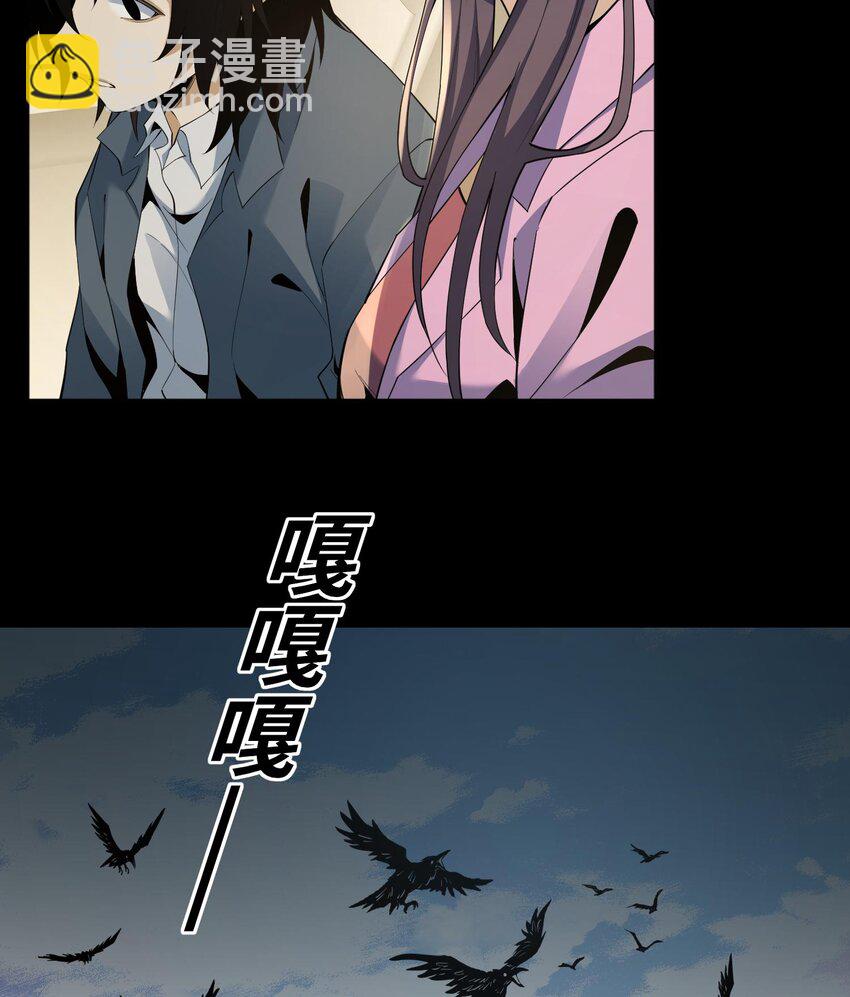007 窥视记忆是不礼貌的(1/2)-第8话
