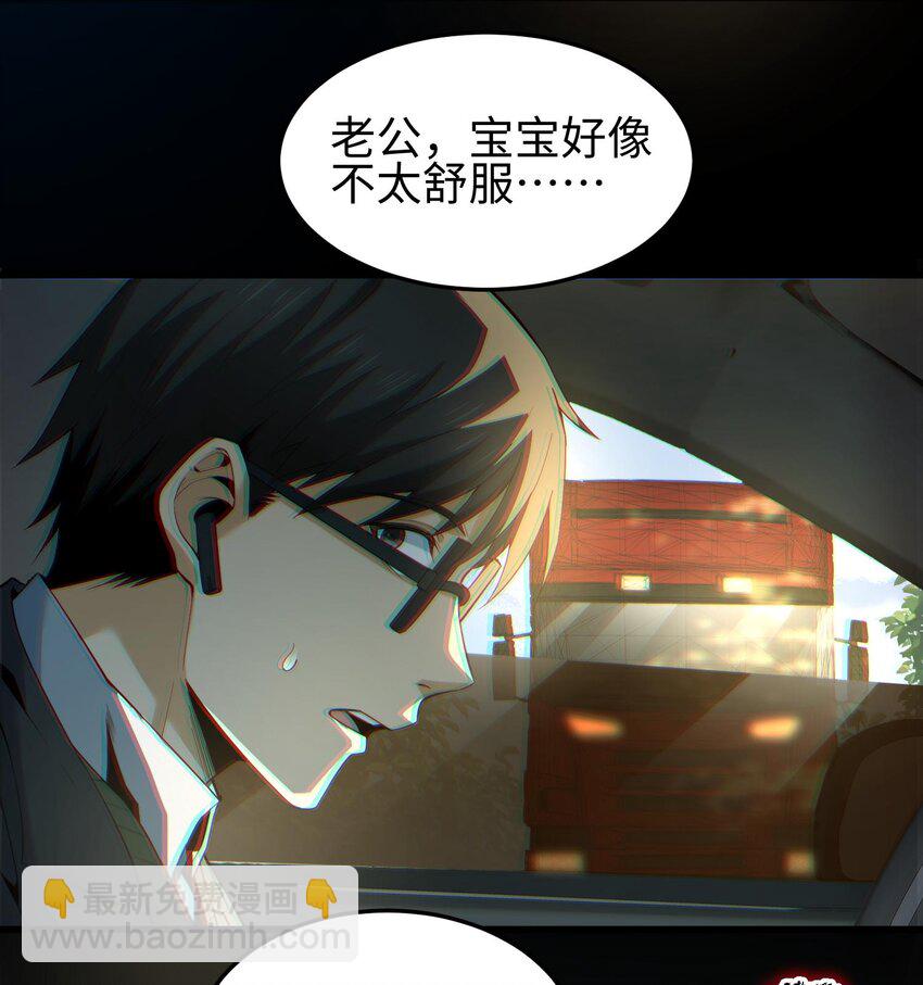 007 窥视记忆是不礼貌的(1/2)-第8话