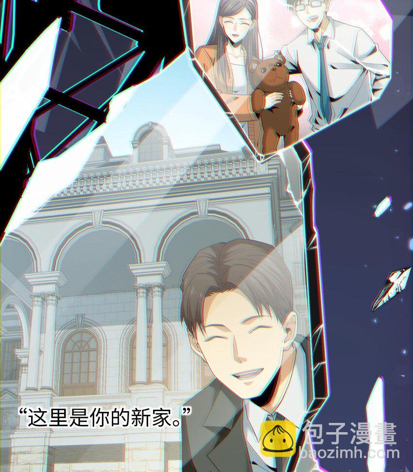 007 窥视记忆是不礼貌的(1/2)-第8话