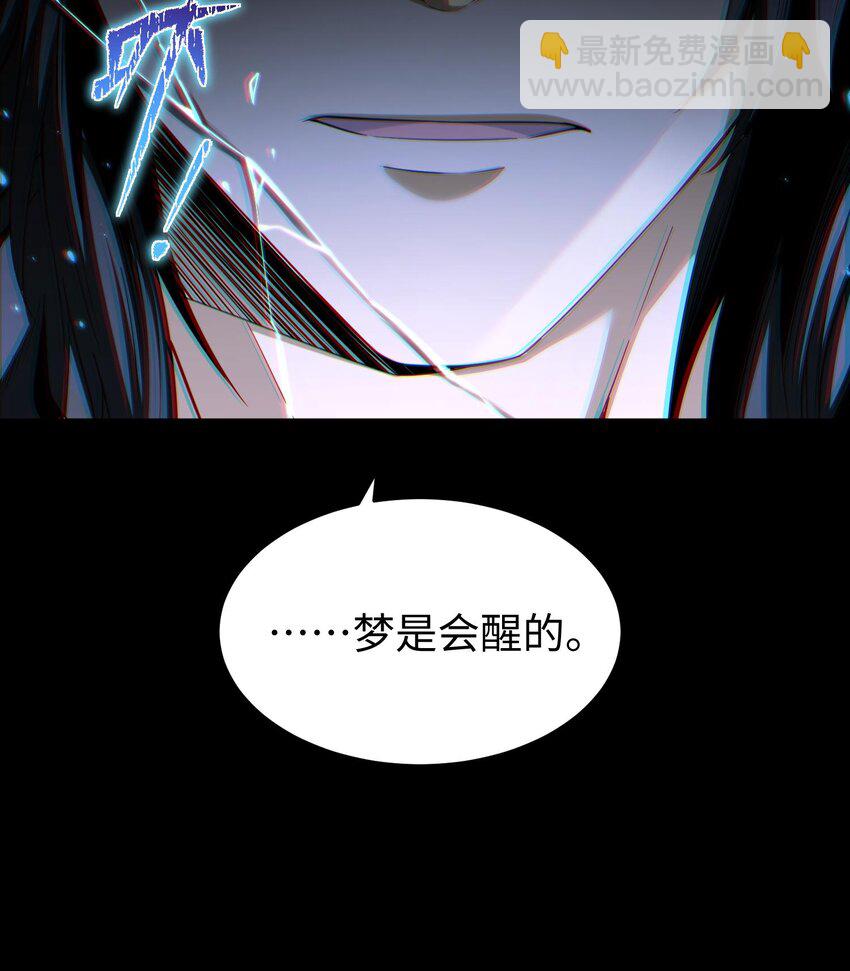 007 窥视记忆是不礼貌的(1/2)-第8话