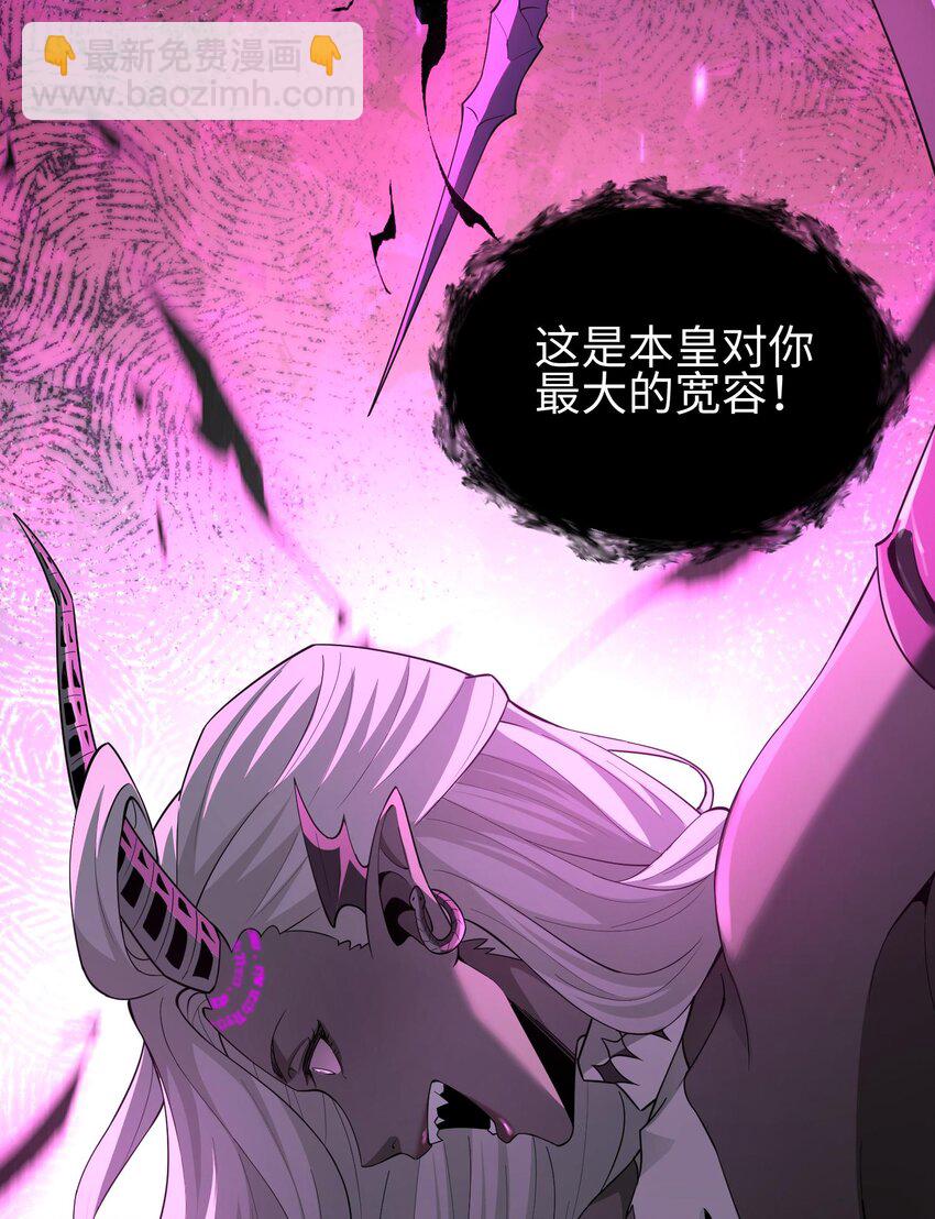 007 窥视记忆是不礼貌的(1/2)-第8话