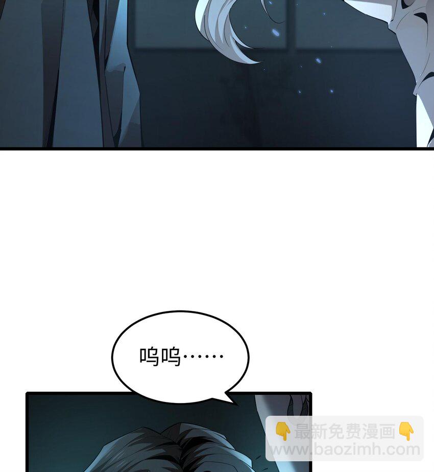007 窥视记忆是不礼貌的(1/2)-第8话