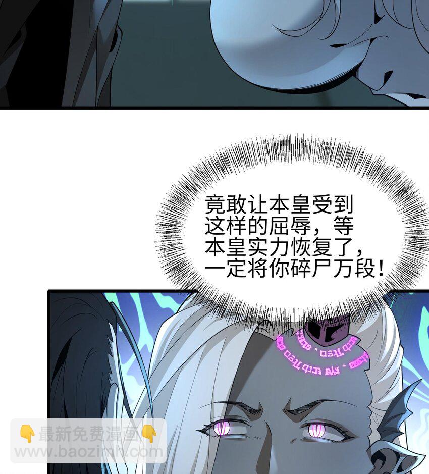 007 窥视记忆是不礼貌的(1/2)-第8话