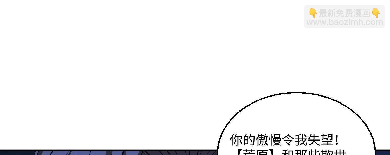 第七十九话 混乱(1/3)-第80话