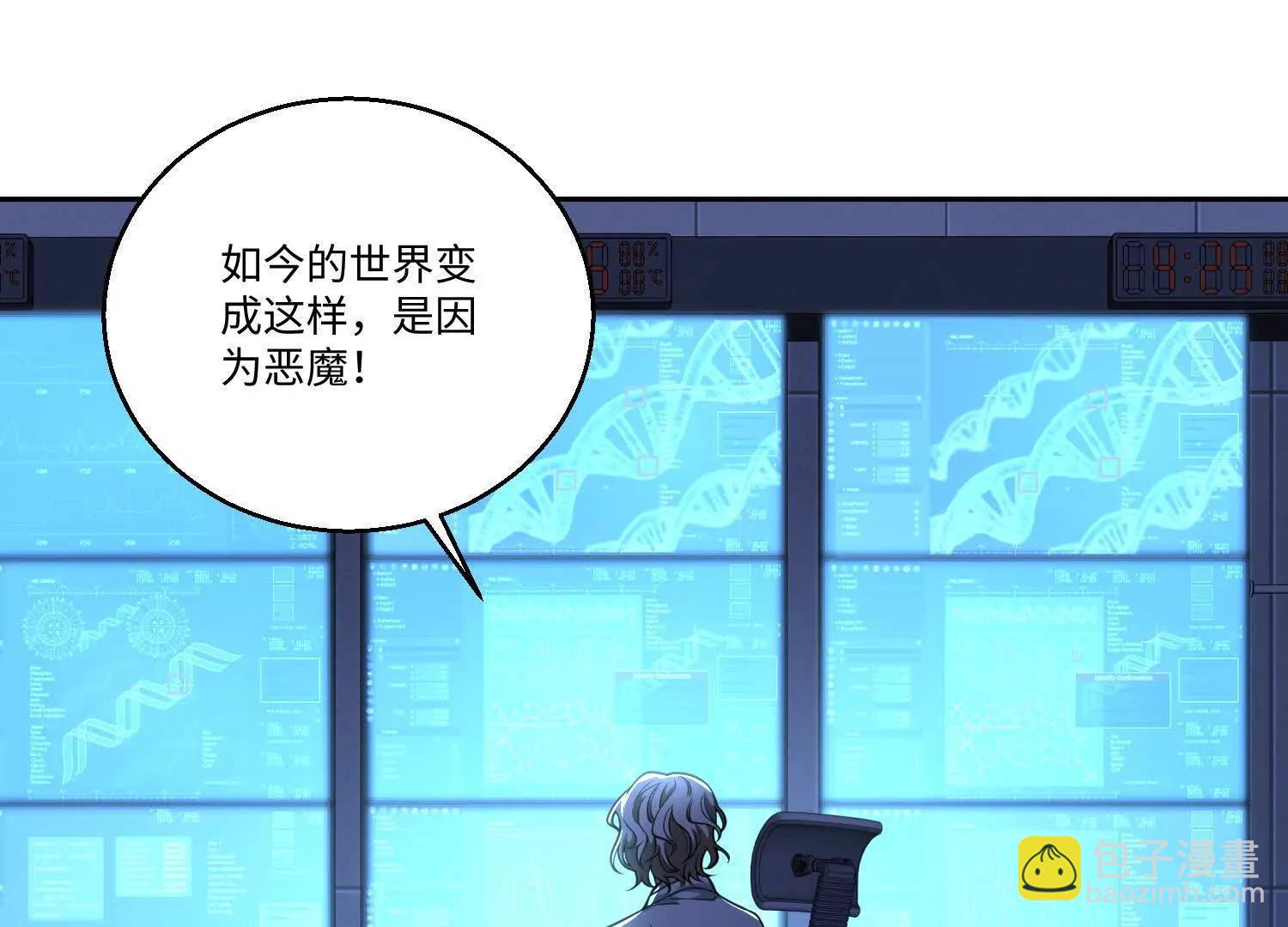 第七十九话 混乱(1/3)-第80话