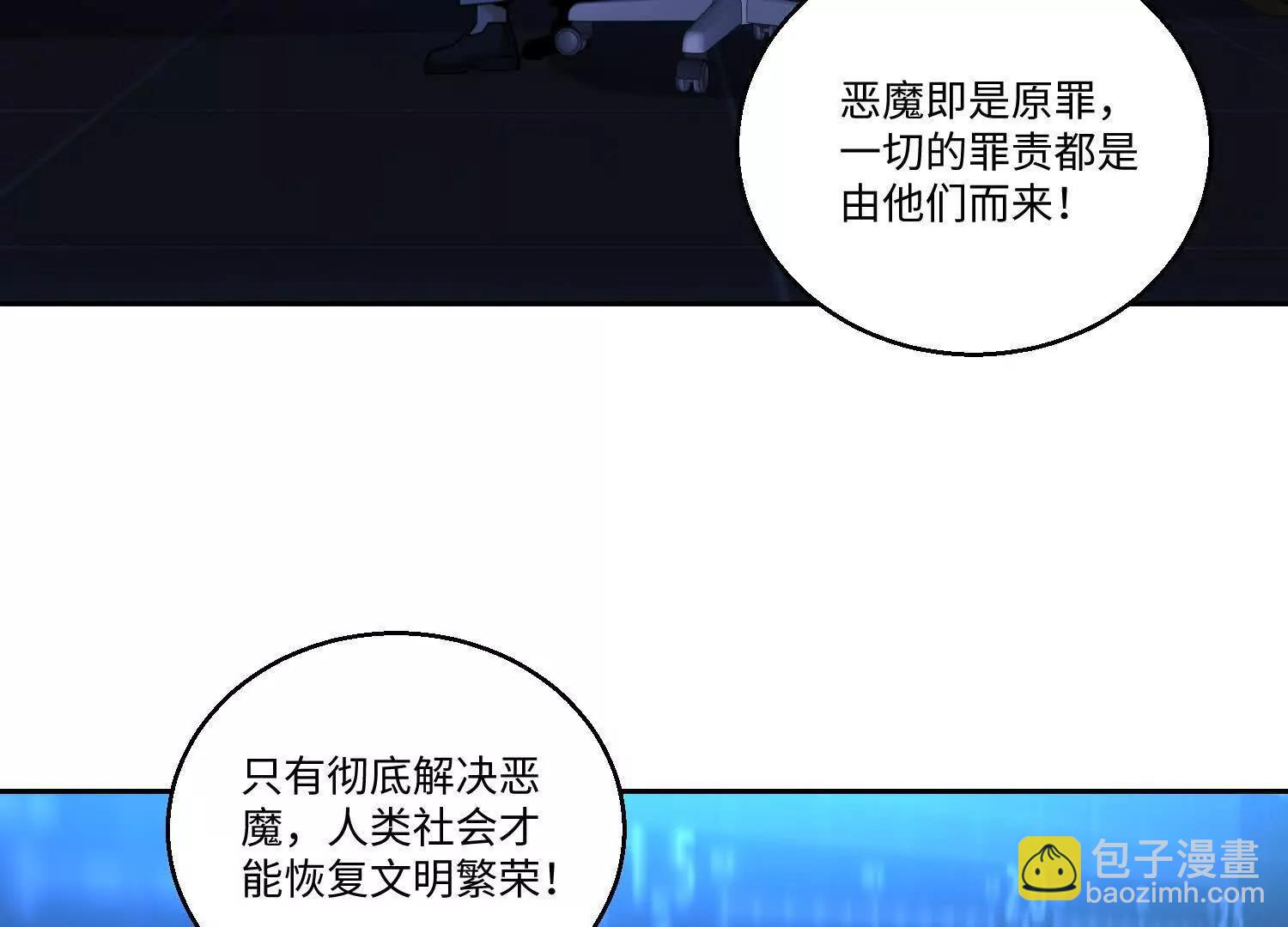 第七十九话 混乱(1/3)-第80话