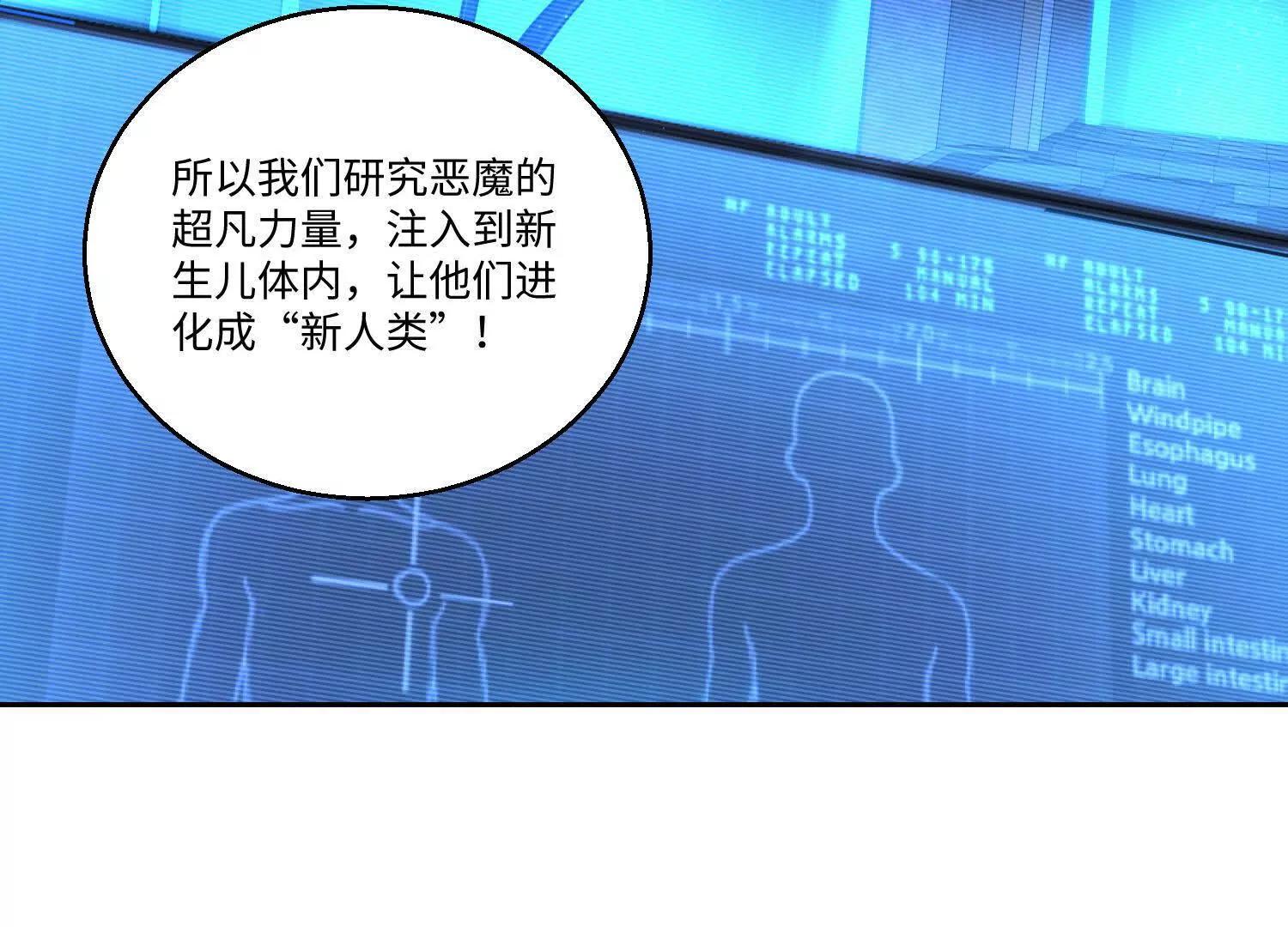 第七十九话 混乱(1/3)-第80话