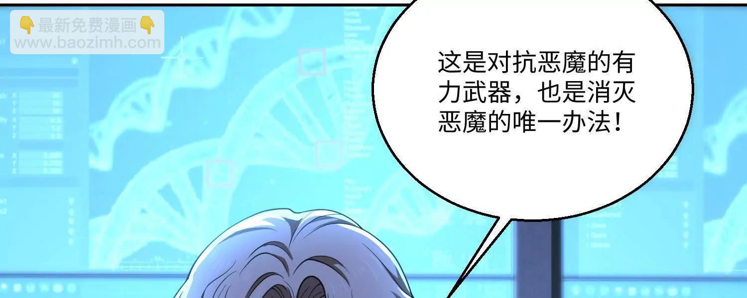 第七十九话 混乱(1/3)-第80话