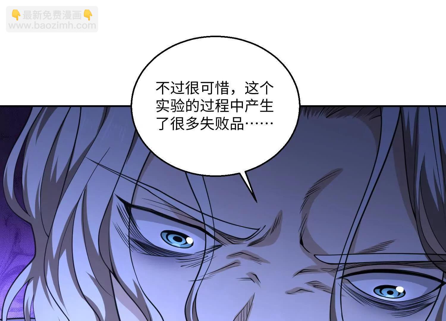 第七十九话 混乱(1/3)-第80话