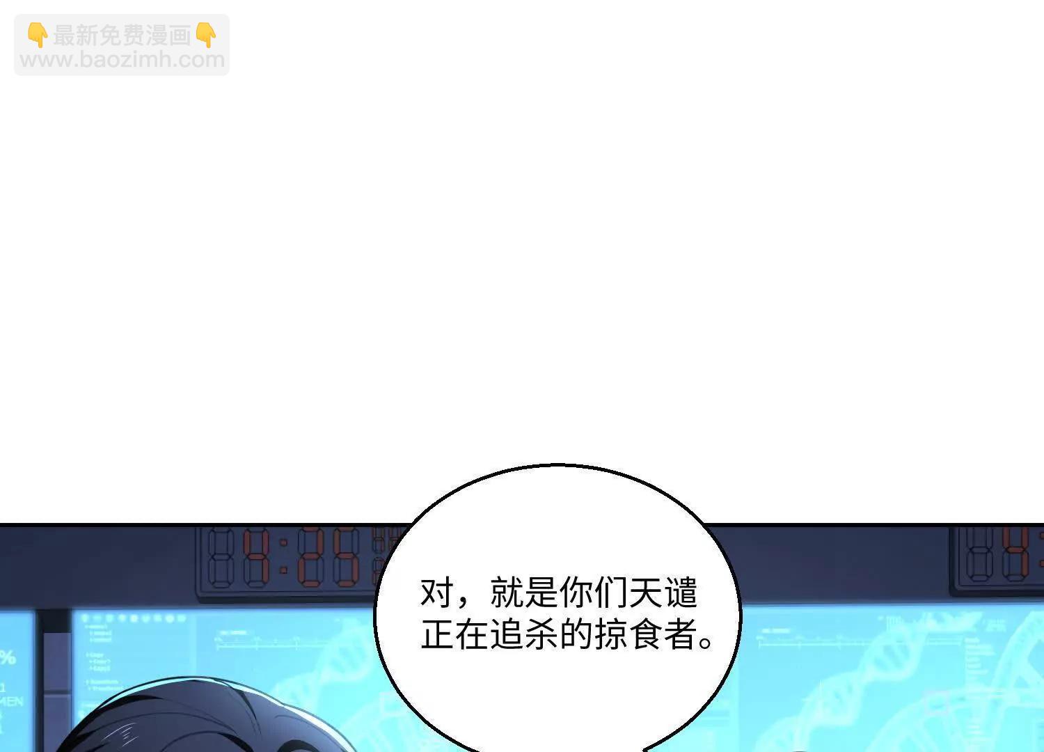 第七十九话 混乱(1/3)-第80话