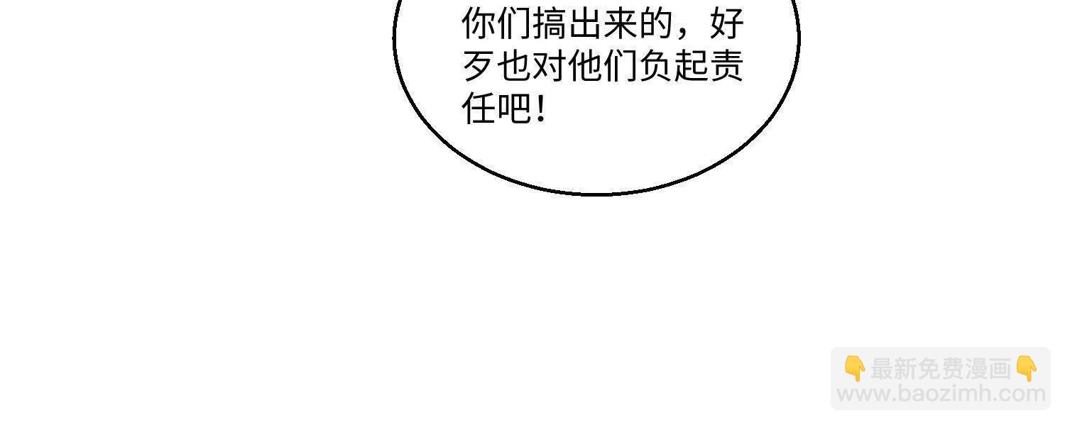 第七十九话 混乱(1/3)-第80话