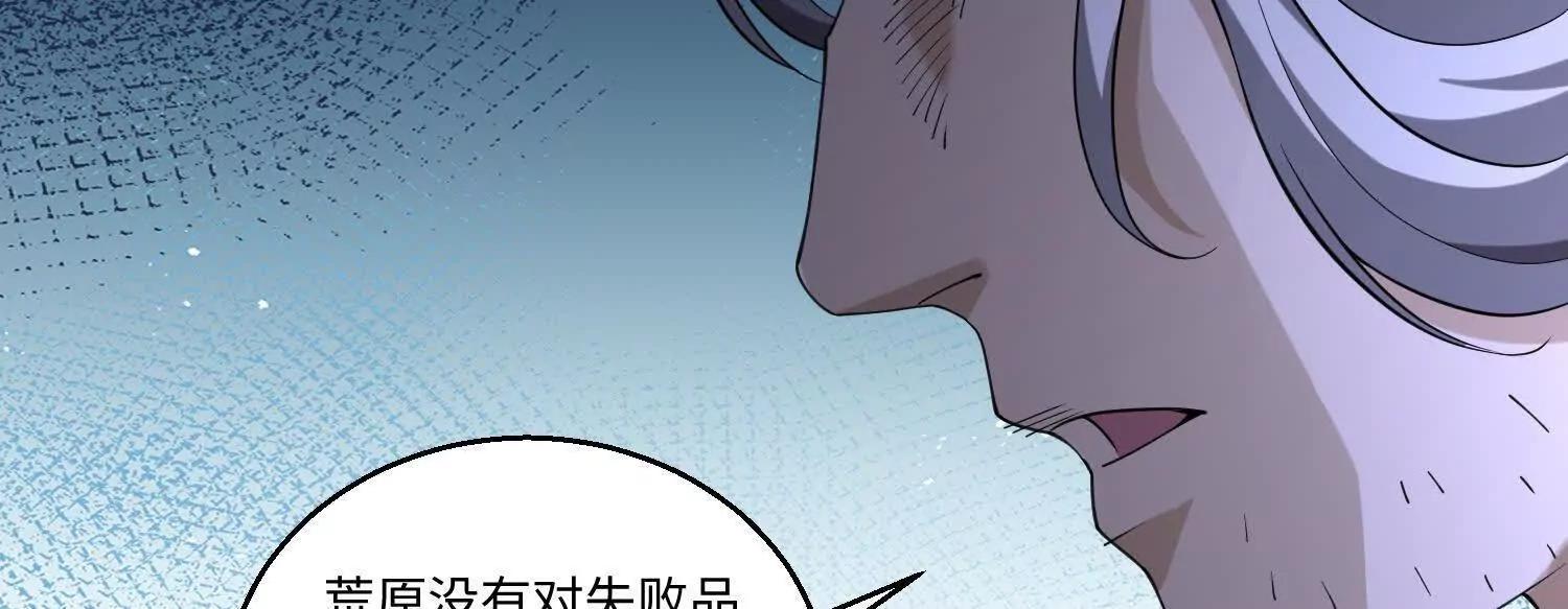 第七十九话 混乱(1/3)-第80话