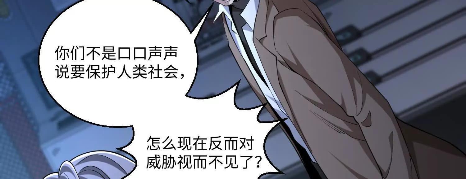第七十九话 混乱(1/3)-第80话