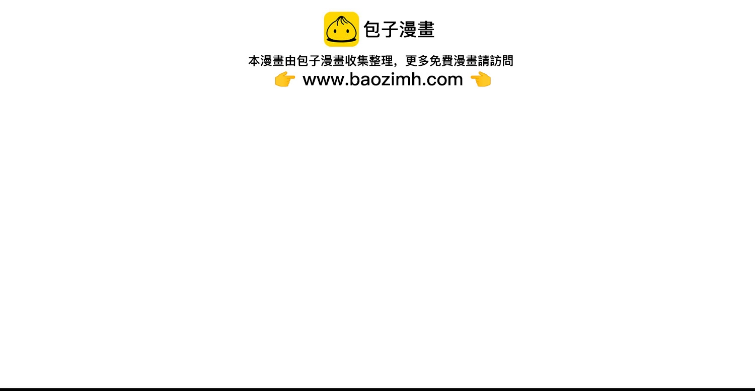 第七十九话 混乱(1/3)-第80话