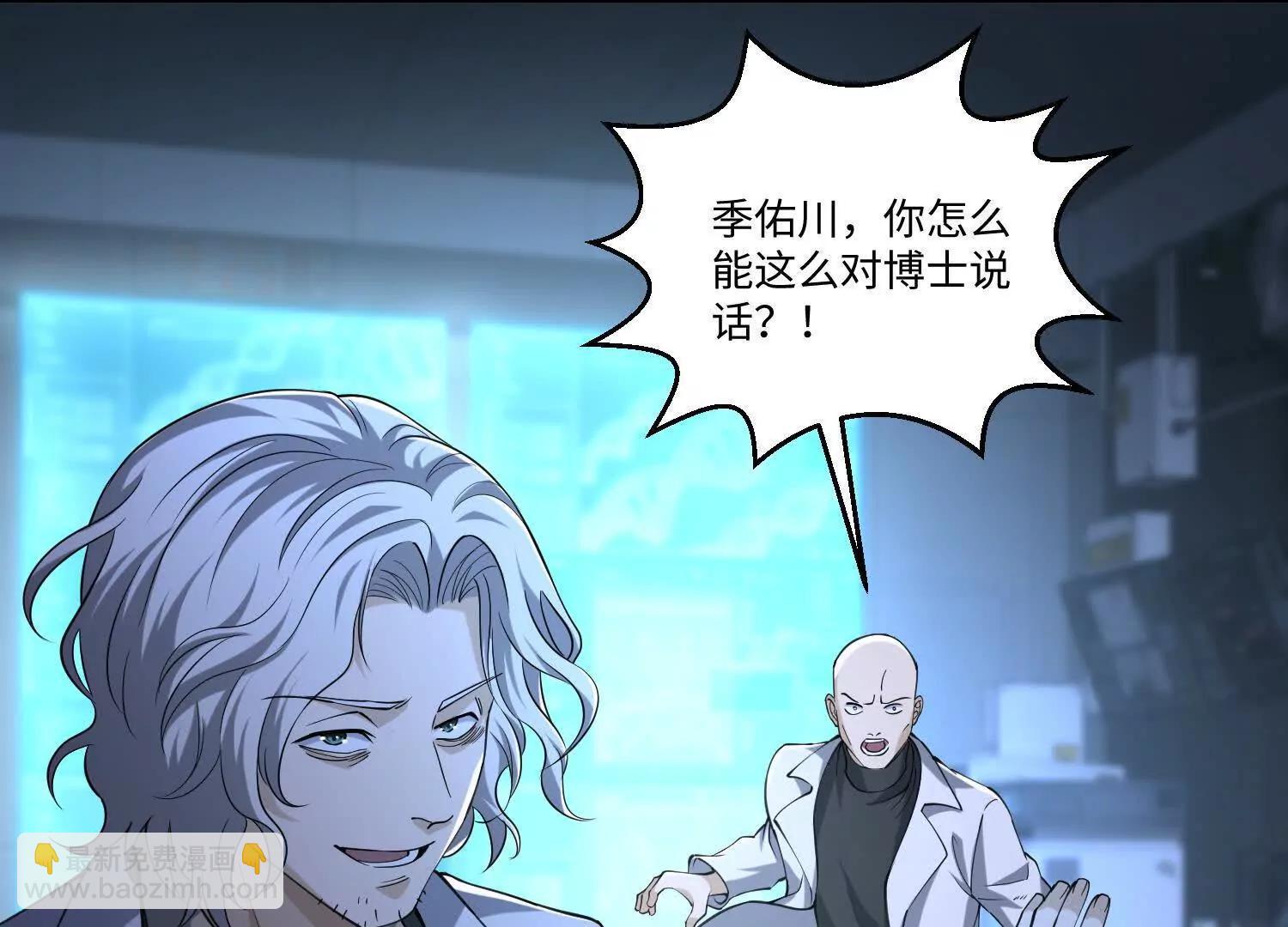 第七十九话 混乱(1/3)-第80话