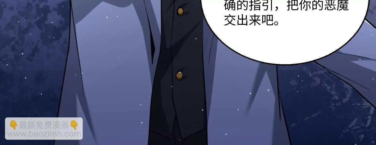 第七十九话 混乱(1/3)-第80话