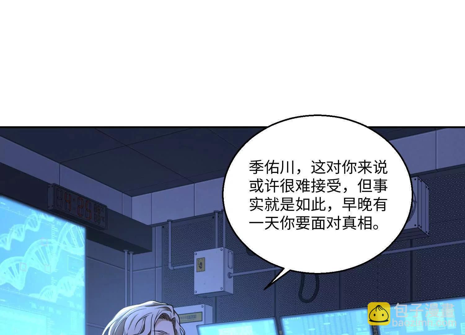 第七十九话 混乱(1/3)-第80话