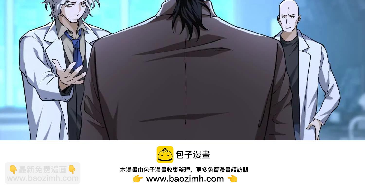 第七十九话 混乱(1/3)-第80话