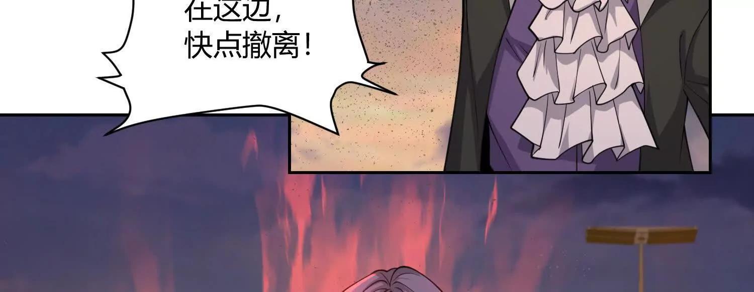 第八十一话 我本就是天煞孤星(1/5)-第82话