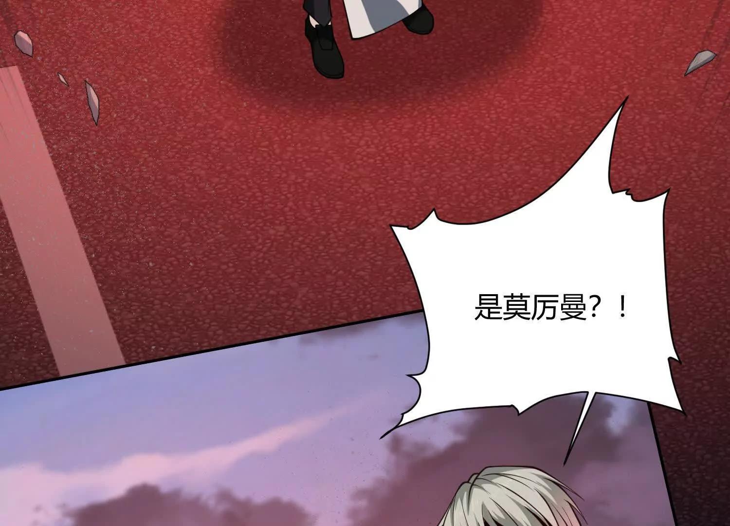 第八十一话 我本就是天煞孤星(1/5)-第82话