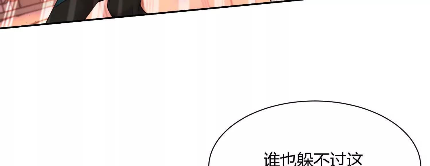 第八十一话 我本就是天煞孤星(1/5)-第82话