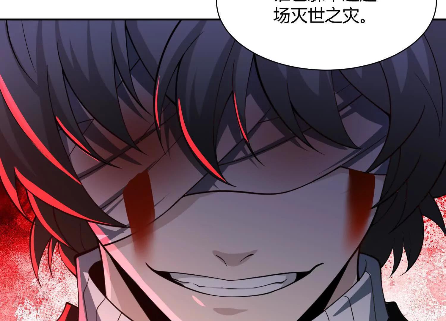 第八十一话 我本就是天煞孤星(1/5)-第82话