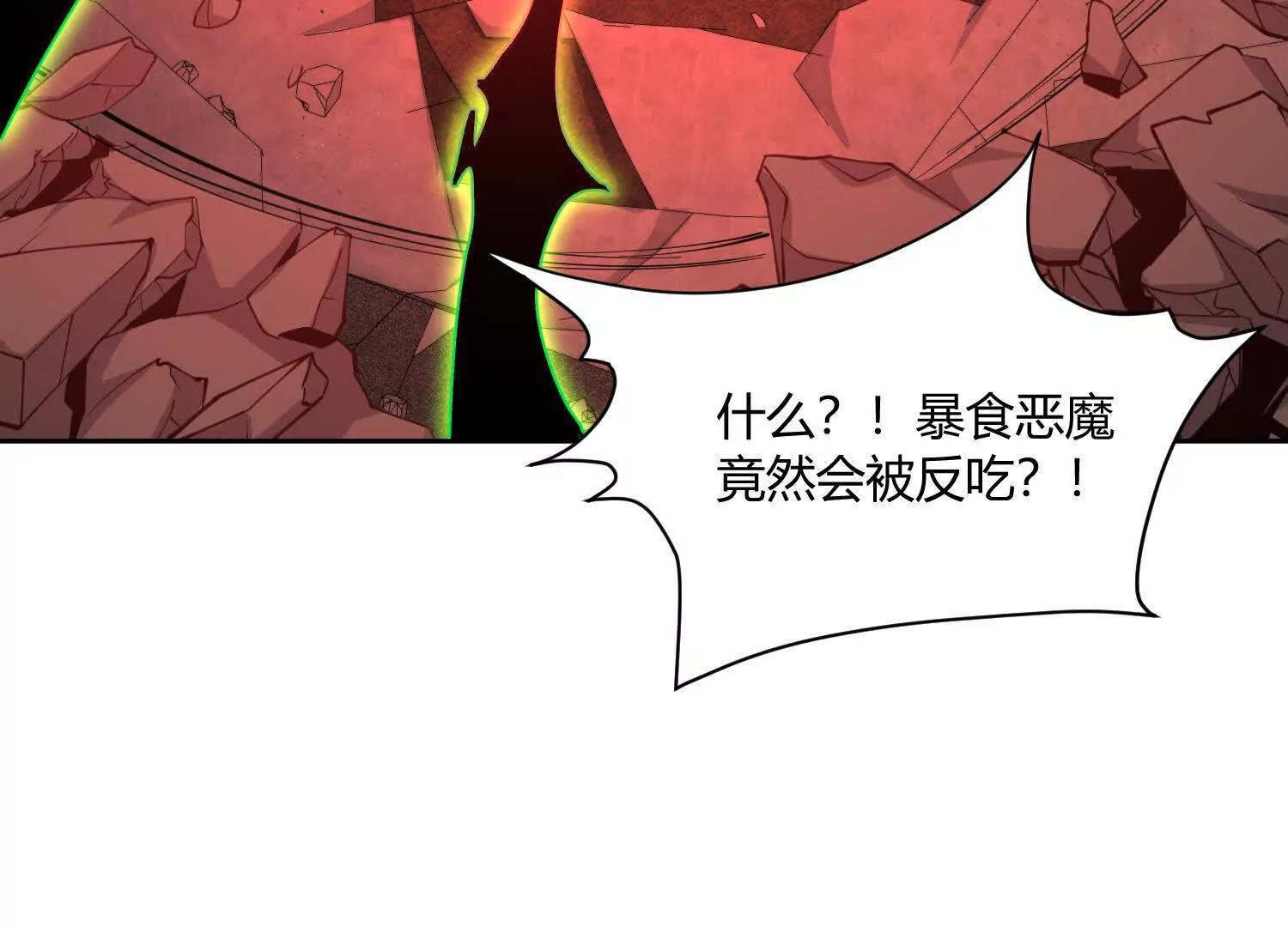 第八十一话 我本就是天煞孤星(1/5)-第82话
