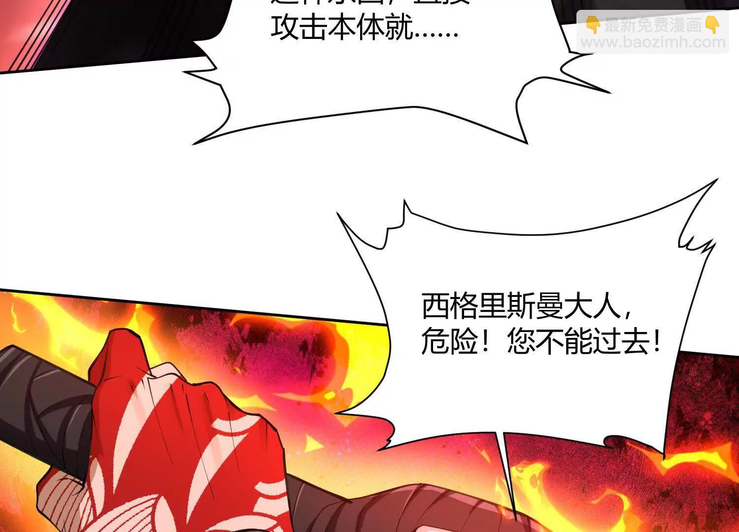 第八十一话 我本就是天煞孤星(1/5)-第82话