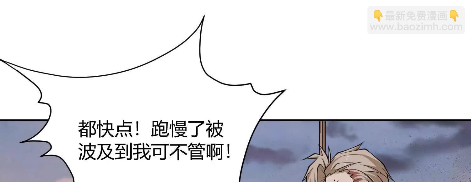 第八十一话 我本就是天煞孤星(1/5)-第82话