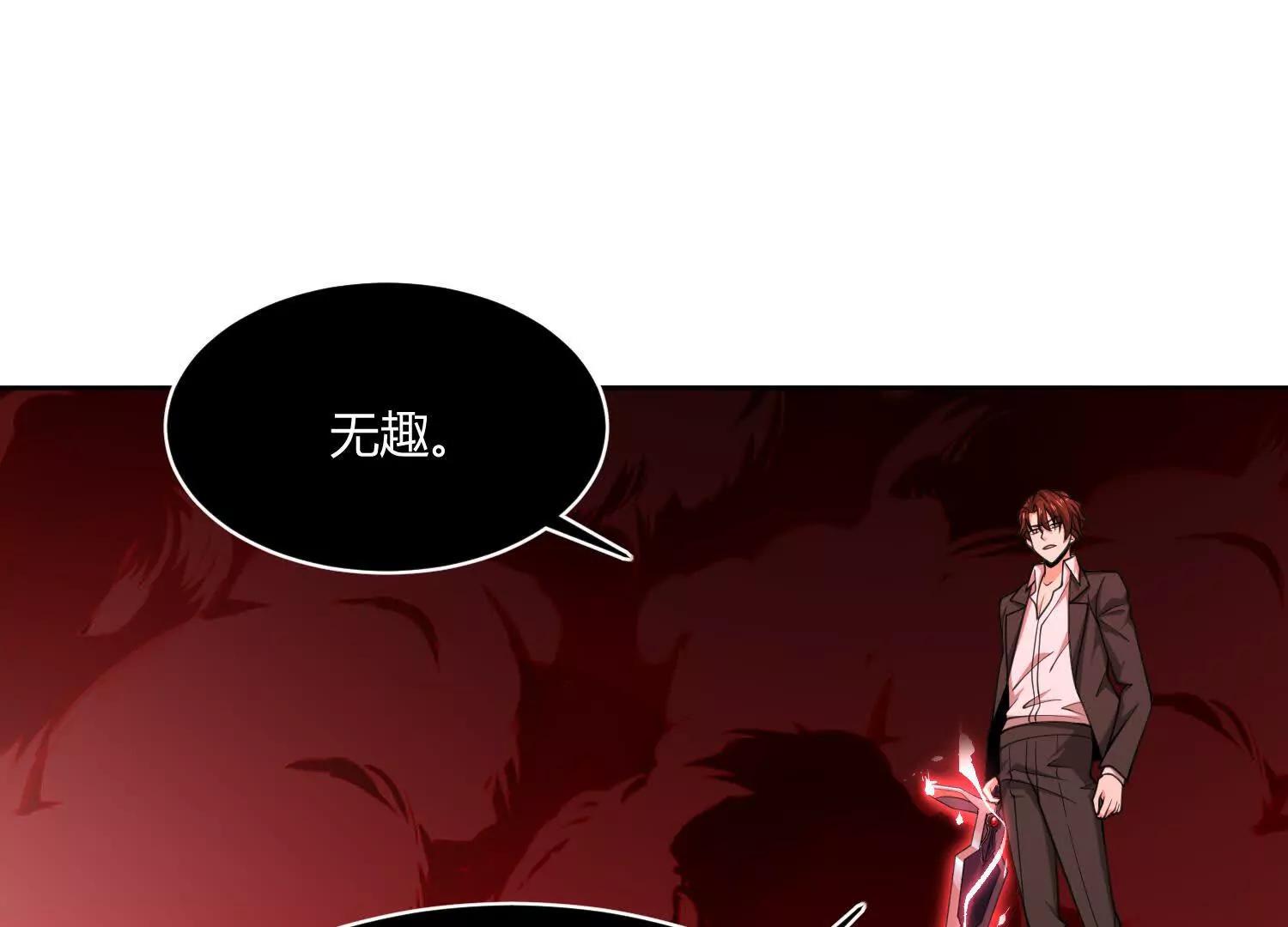 第八十三话 仅此而已(1/3)-第84话