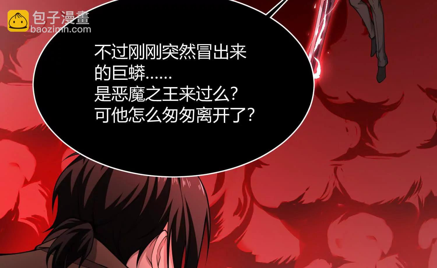 第八十三话 仅此而已(1/3)-第84话