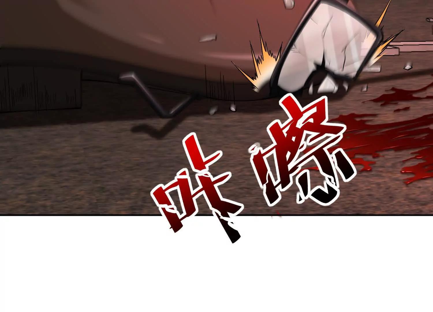 第八十三话 仅此而已(1/3)-第84话