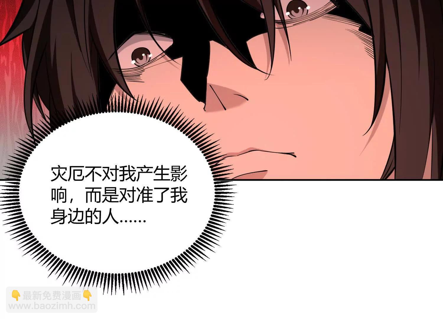 第八十三话 仅此而已(1/3)-第84话