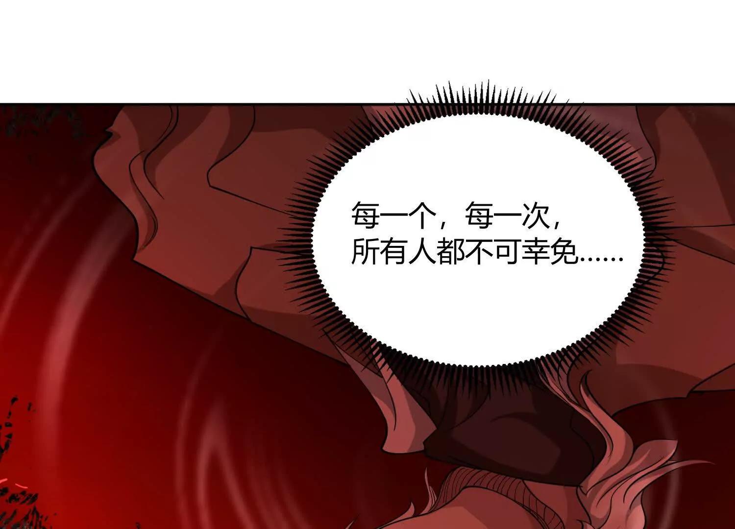 第八十三话 仅此而已(1/3)-第84话