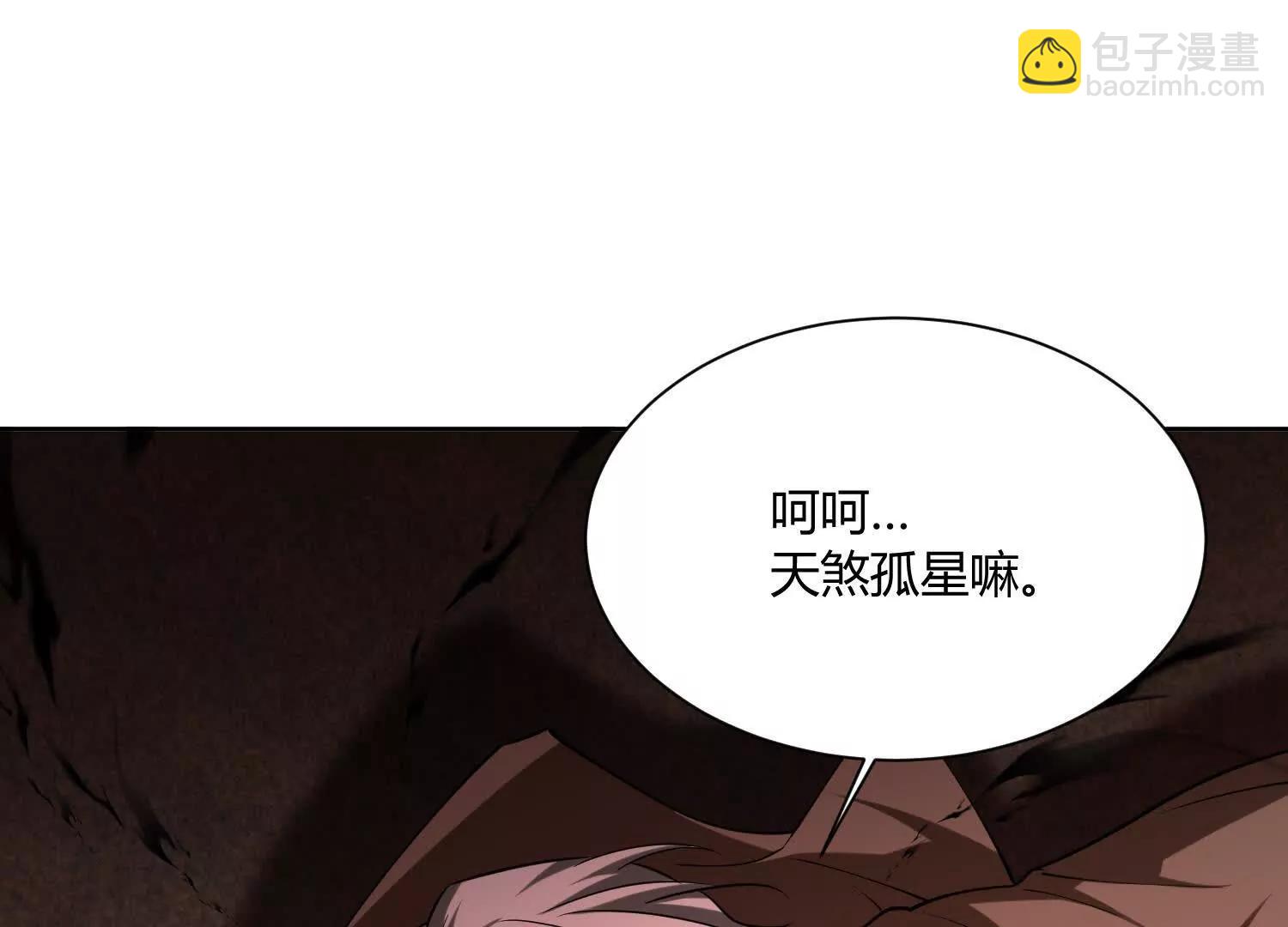 第八十三话 仅此而已(1/3)-第84话