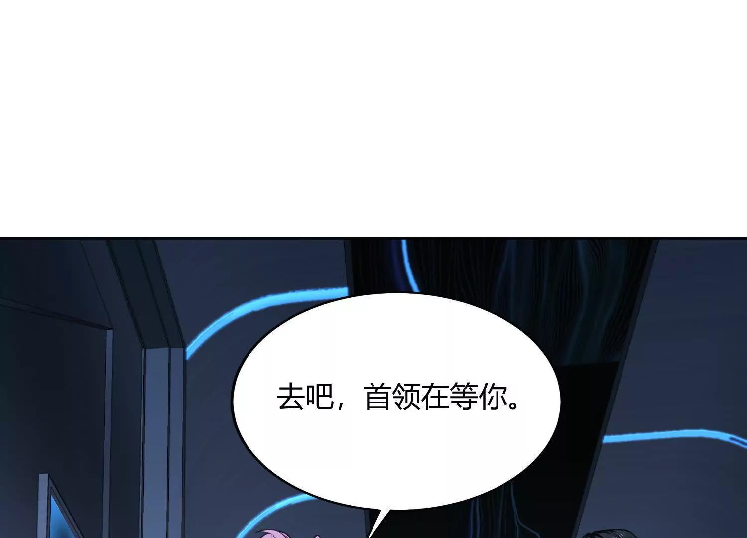 第八十五话 首领(1/3)-第86话