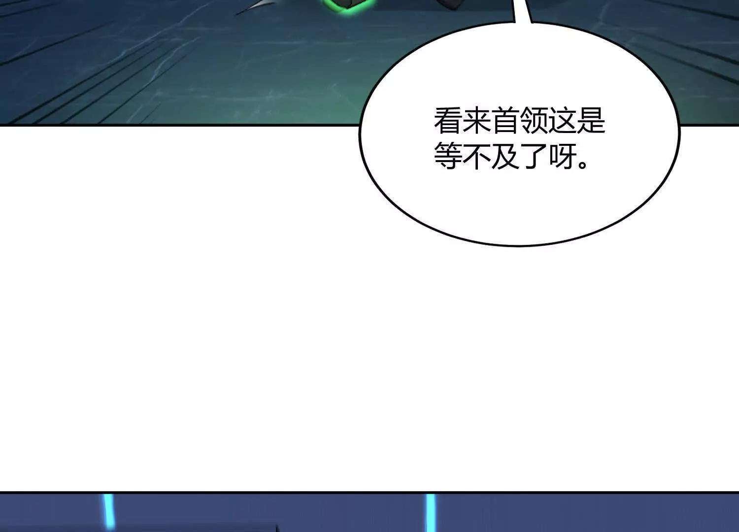 第八十五话 首领(1/3)-第86话