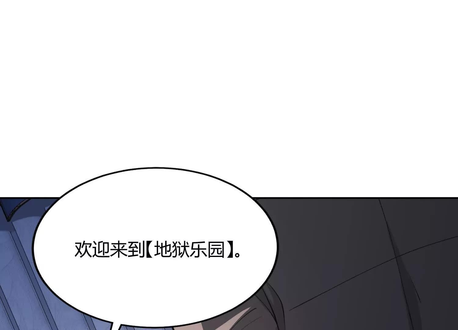 第八十五话 首领(1/3)-第86话