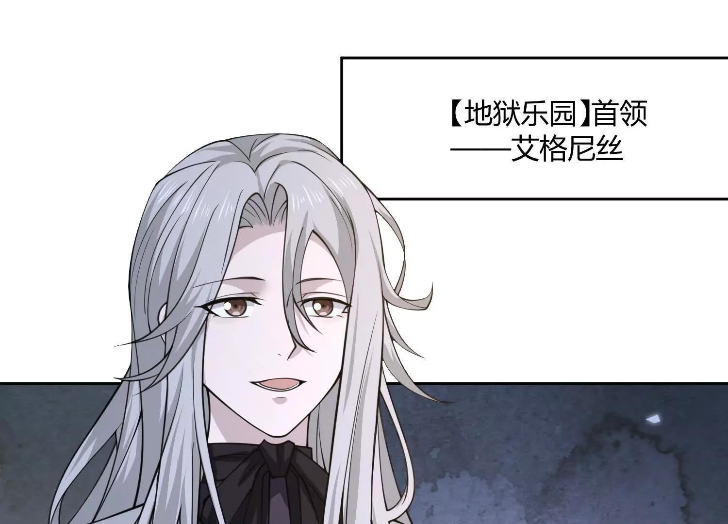 第八十五话 首领(1/3)-第86话