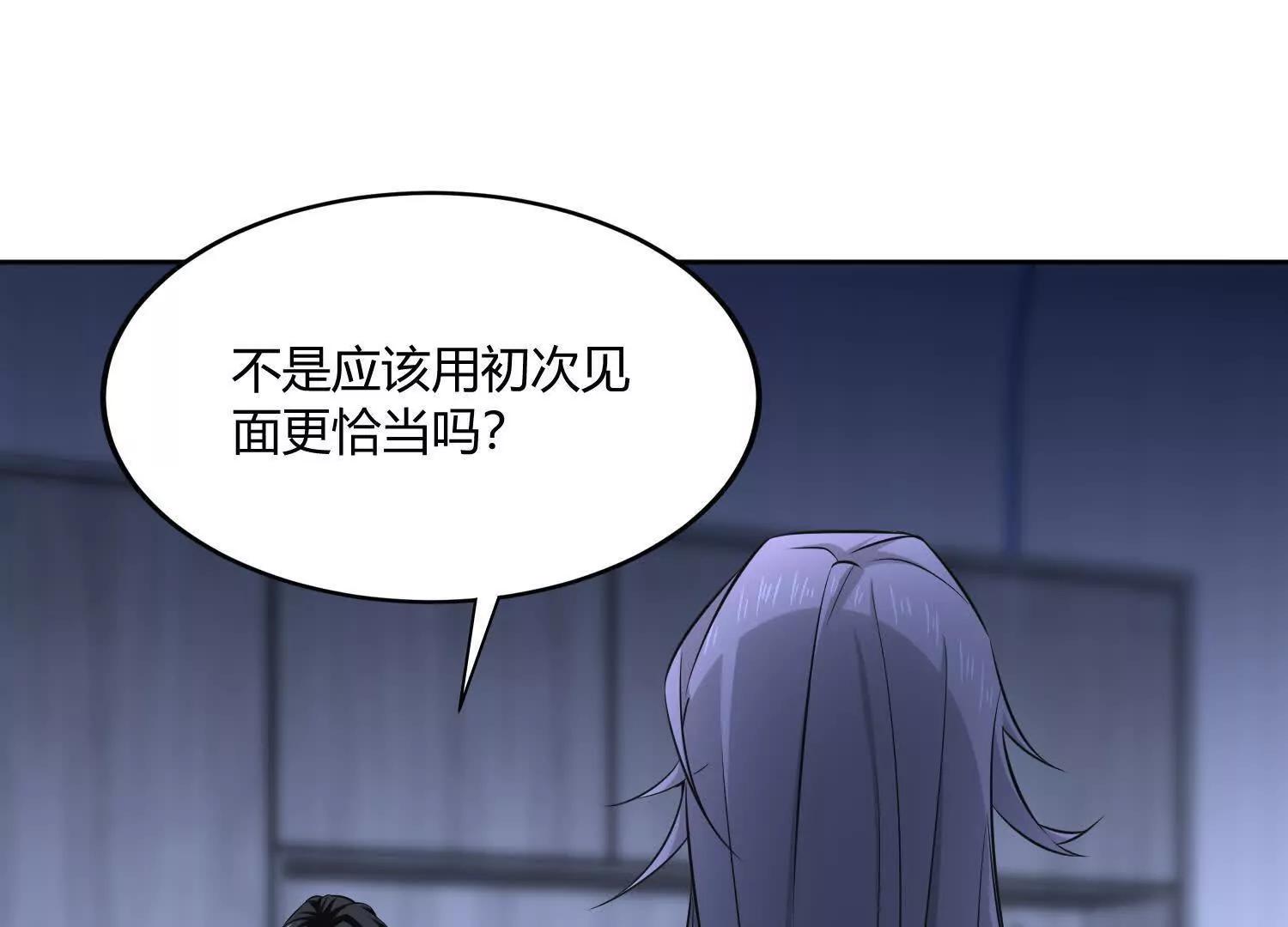 第八十五话 首领(1/3)-第86话