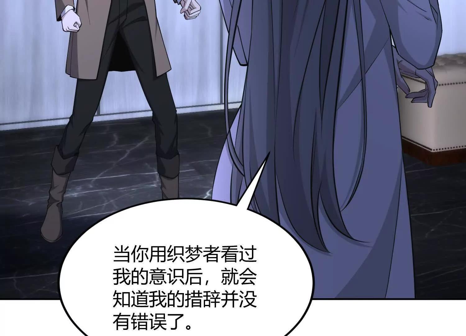 第八十五话 首领(1/3)-第86话