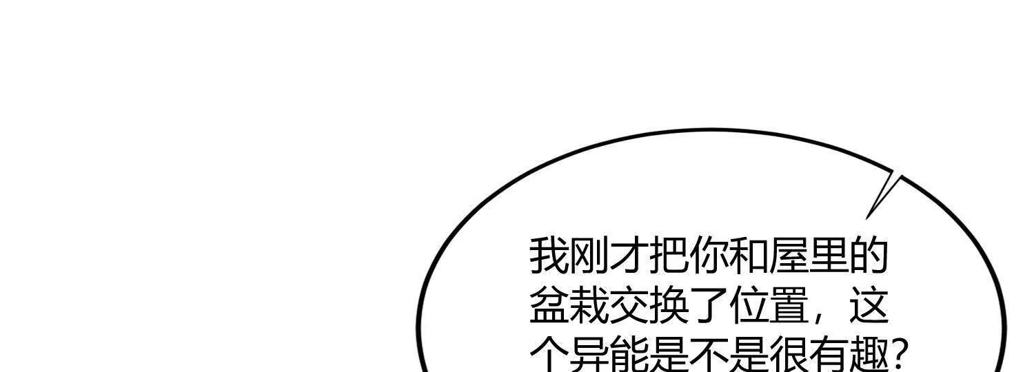 第八十五话 首领(1/3)-第86话