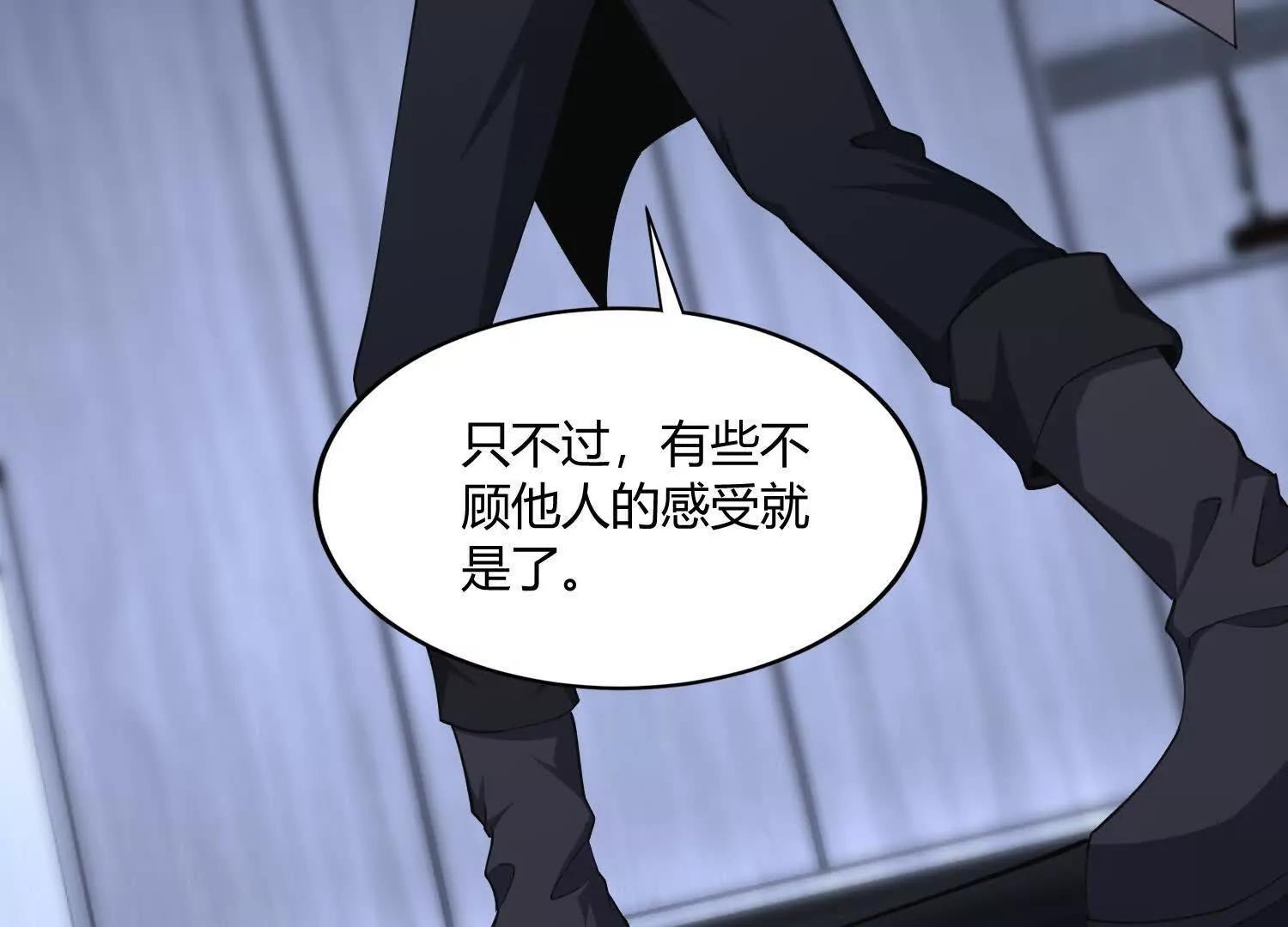 第八十五话 首领(1/3)-第86话