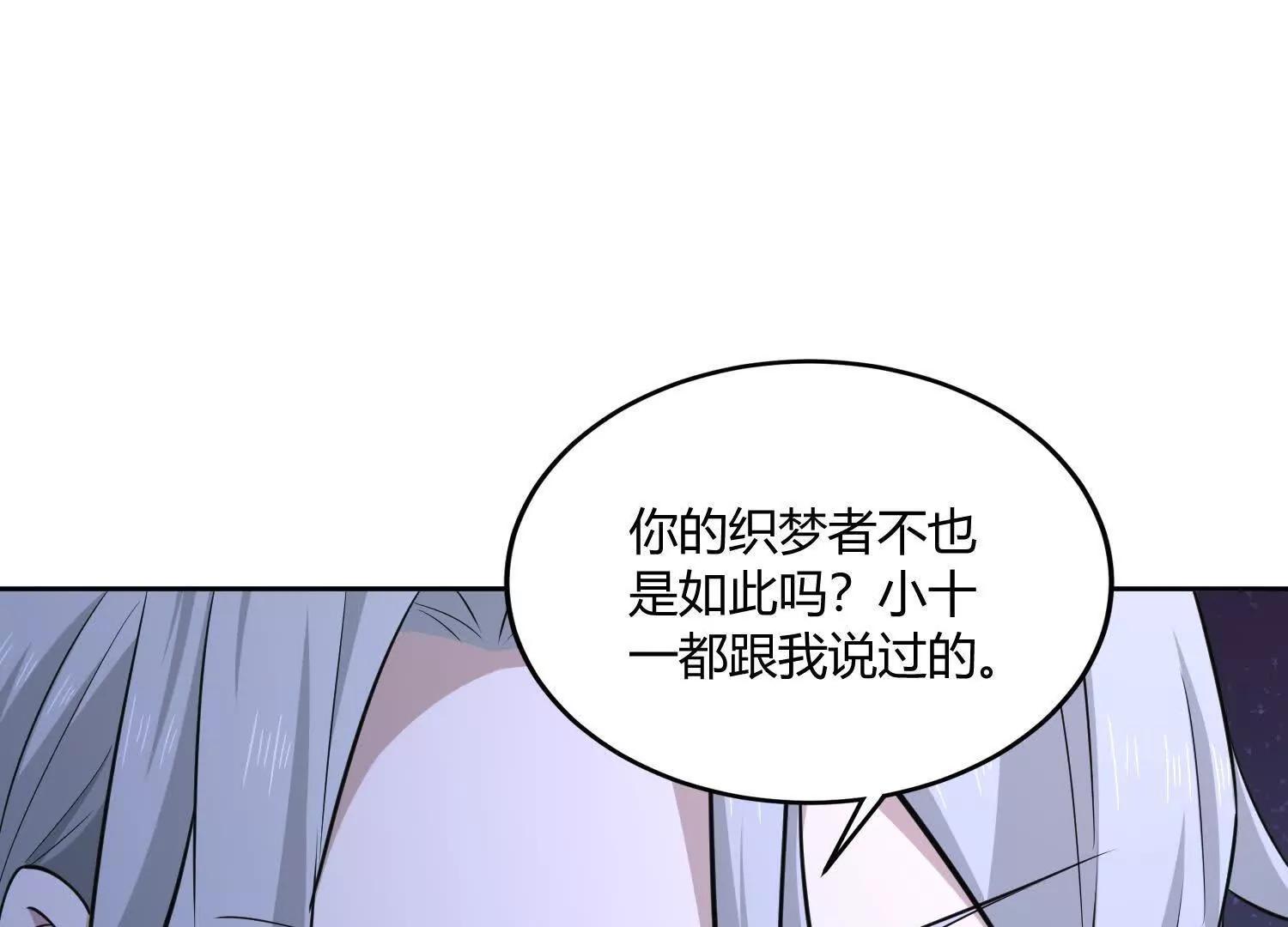 第八十五话 首领(1/3)-第86话