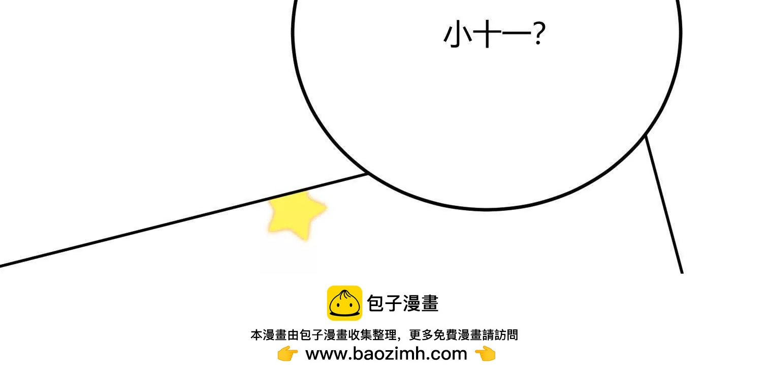 第八十五话 首领(1/3)-第86话