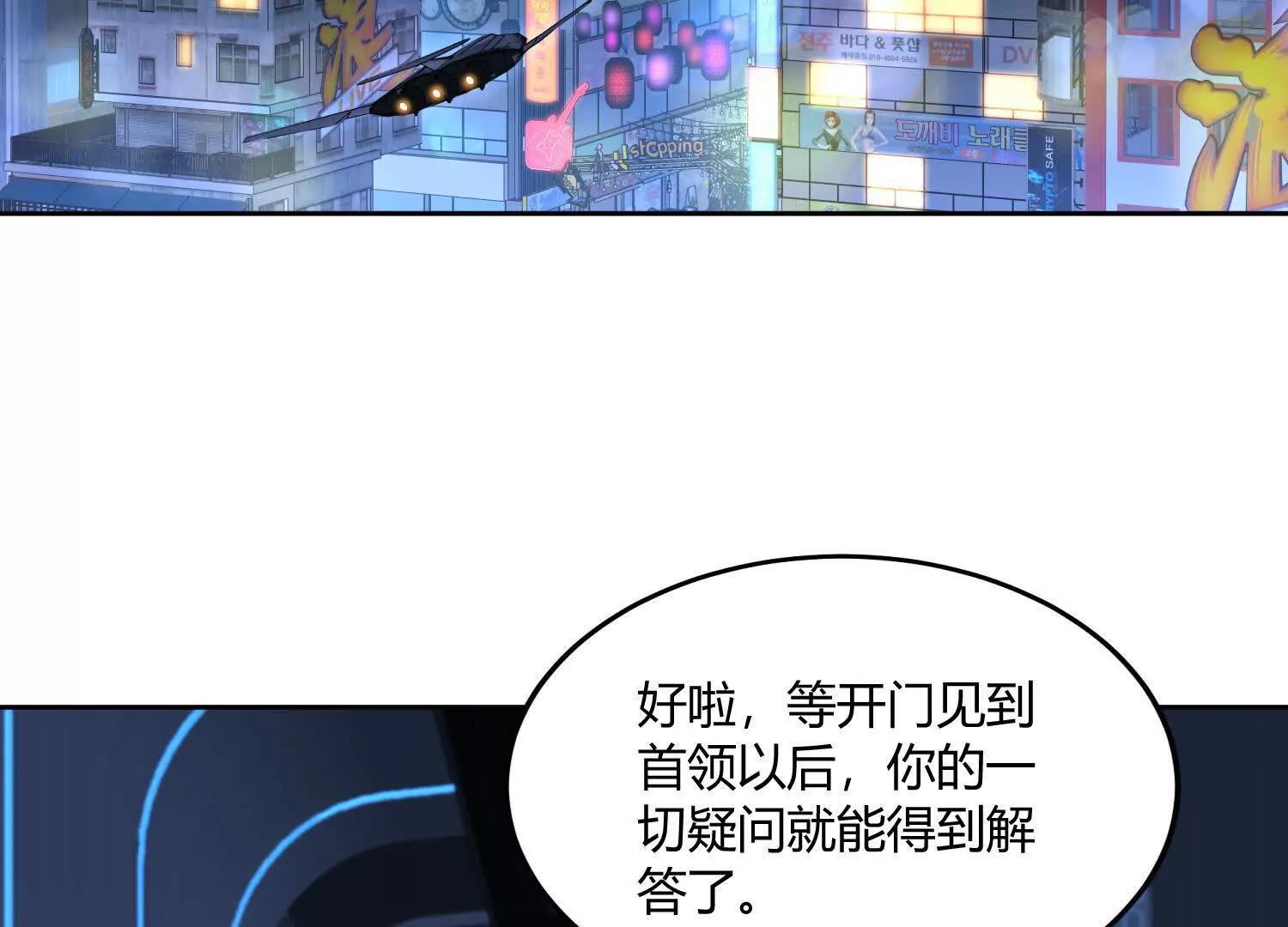 第八十五话 首领(1/3)-第86话